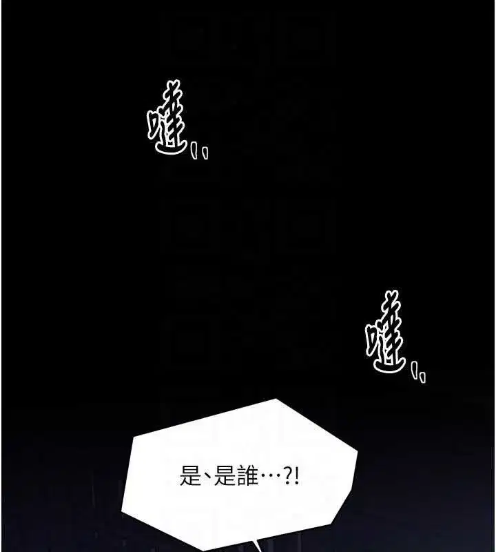 第119話