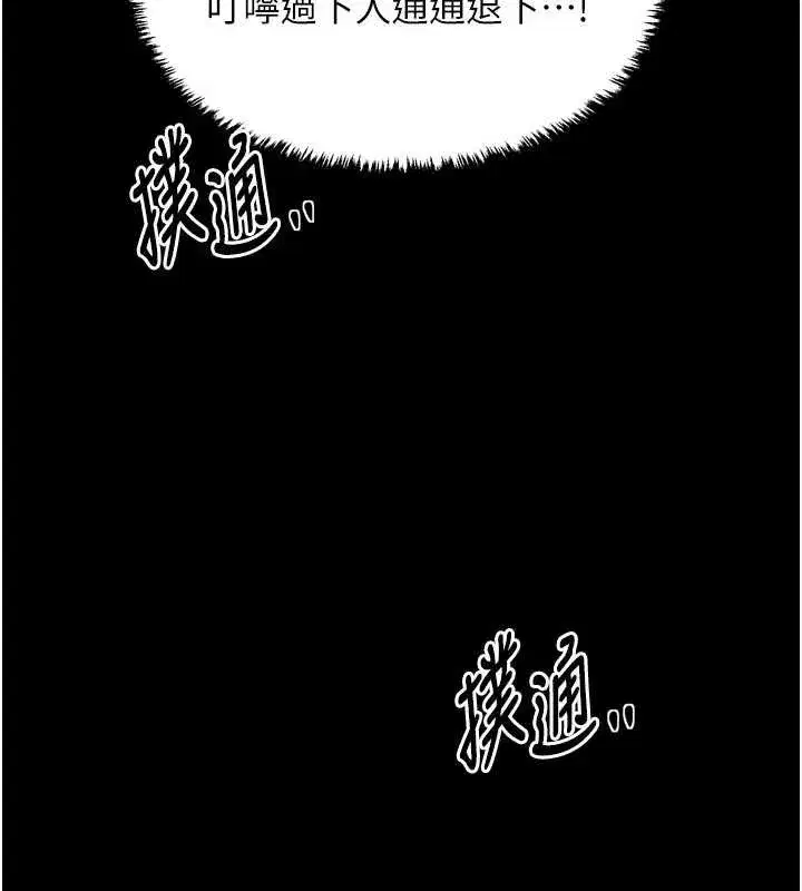 第119話