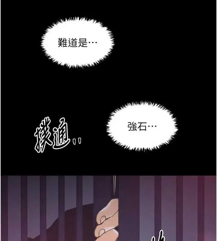 第119話