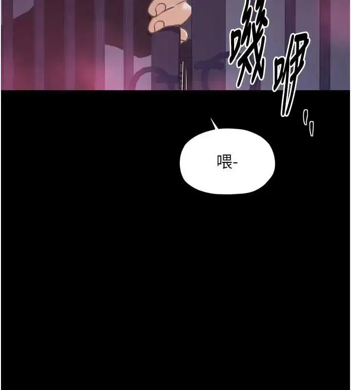 第119話