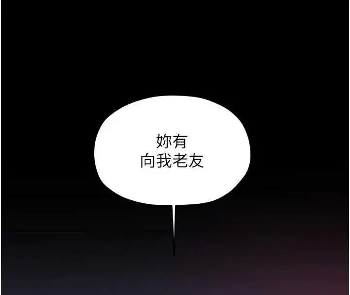 第119話
