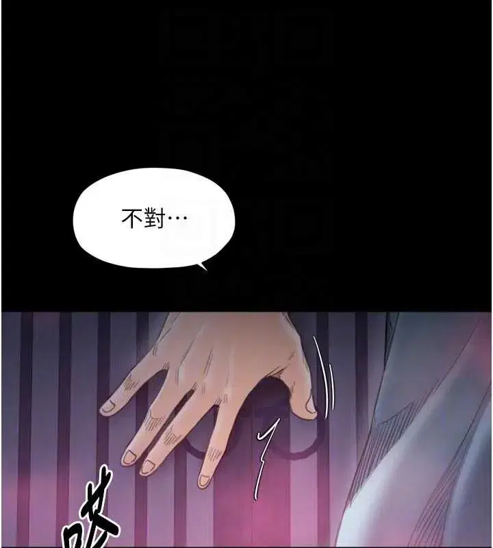 第119話