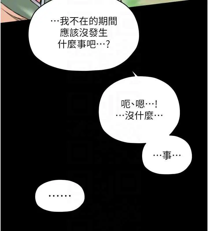 第120話