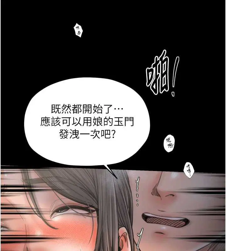 第120話