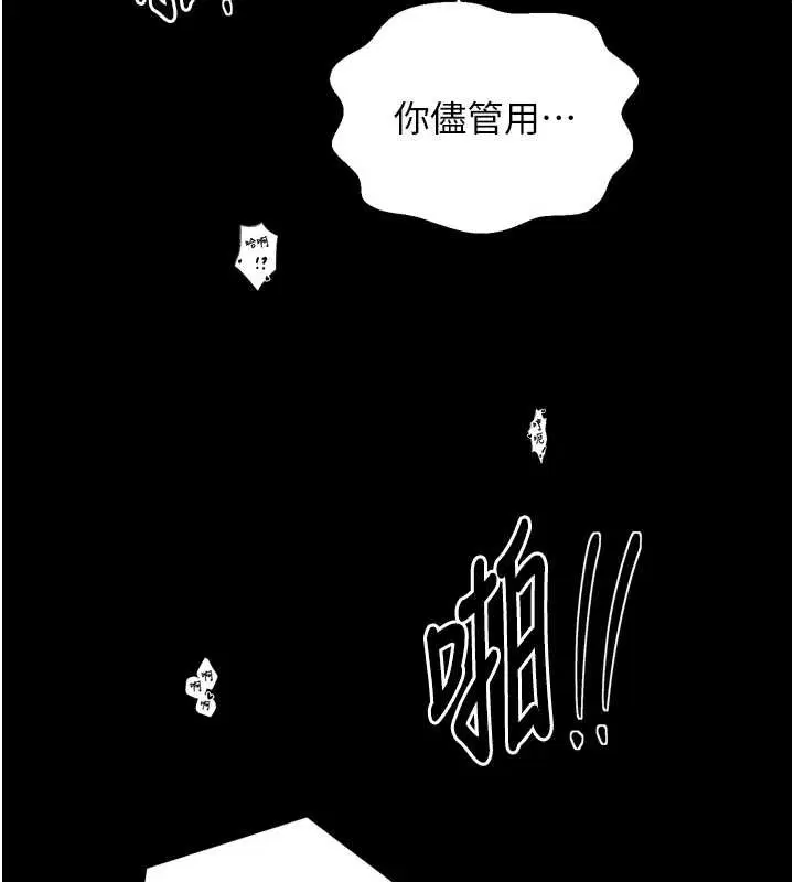 第120話