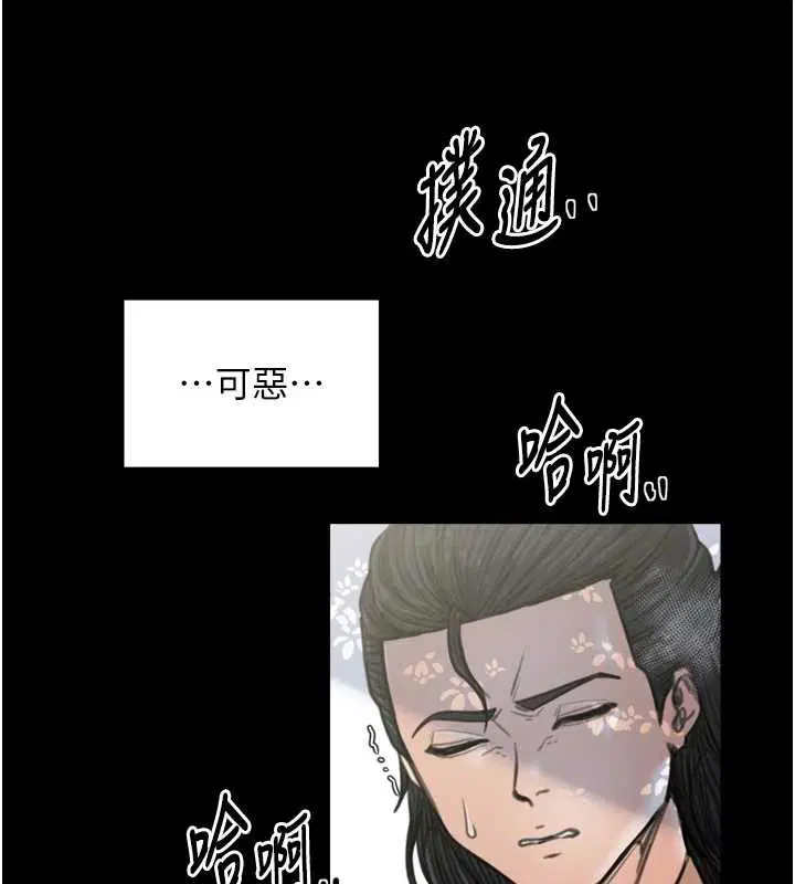 第120話