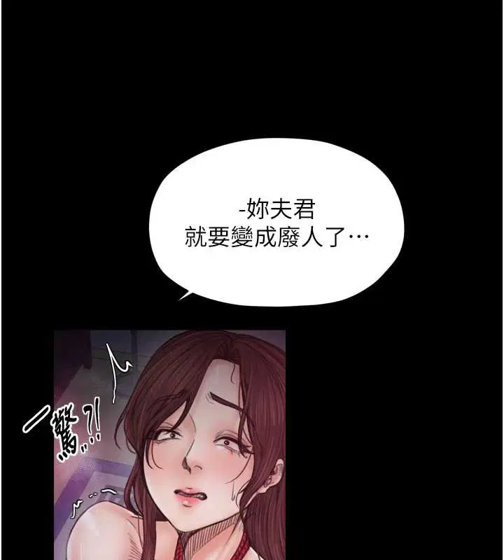 第120話