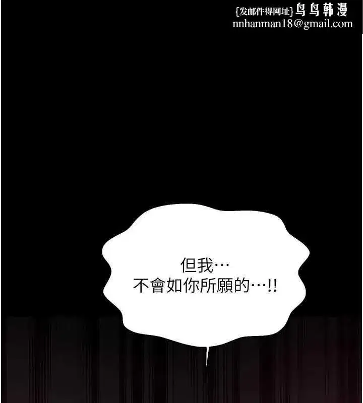 第121話