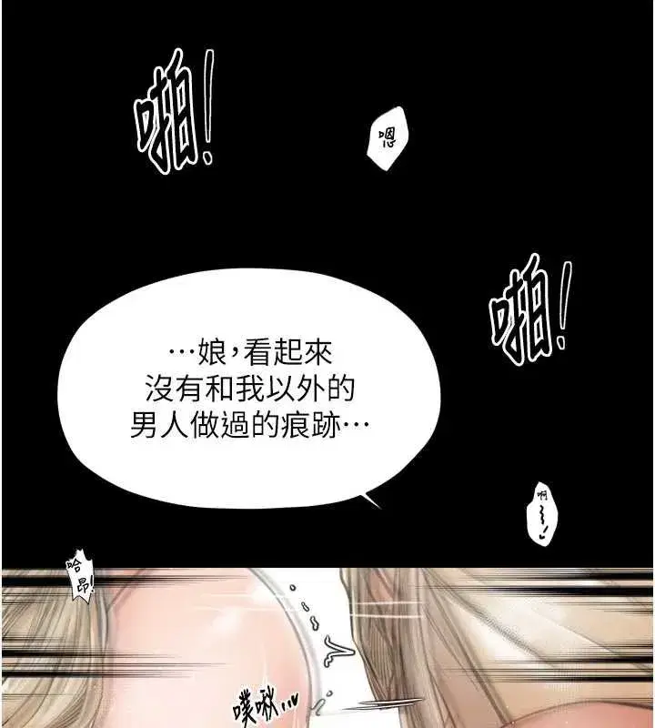 第121話