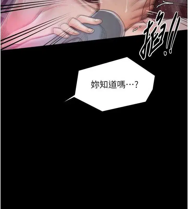 第121話
