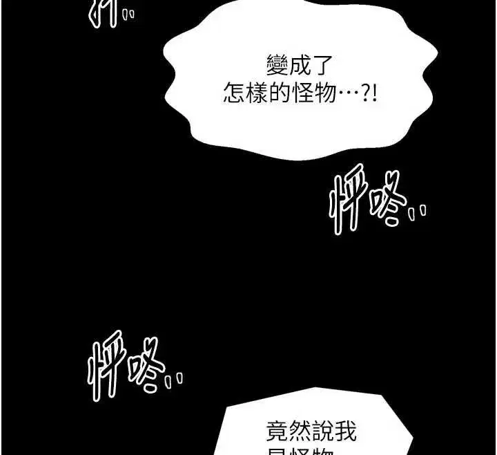 第121話