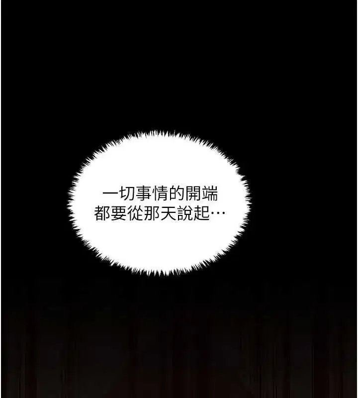 第121話