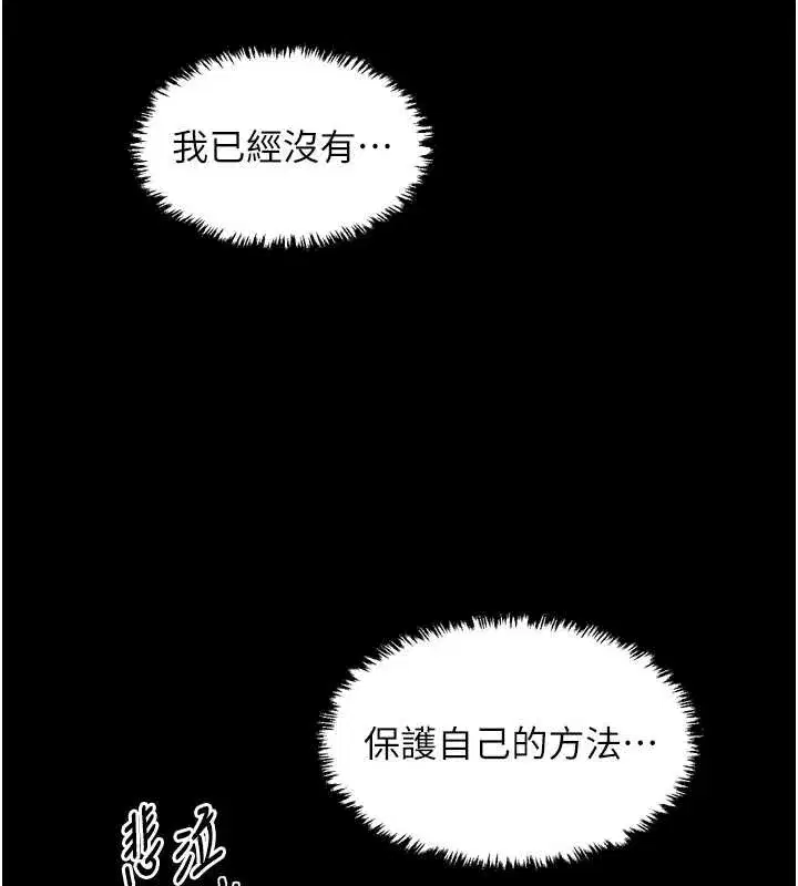 第121話
