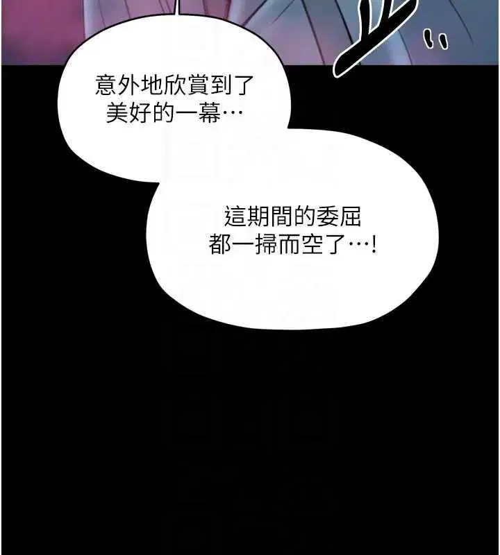 第121話