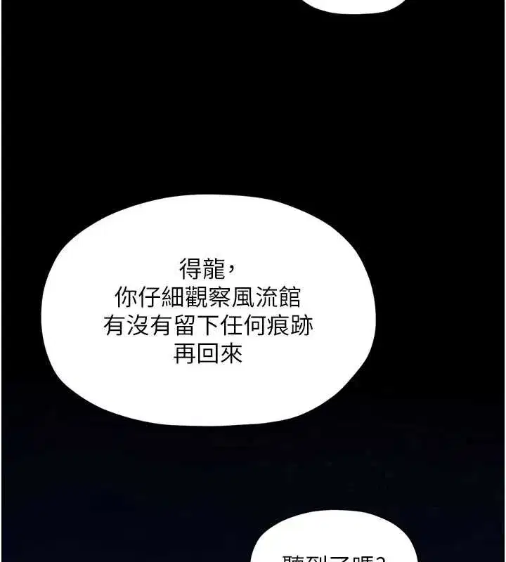 第121話