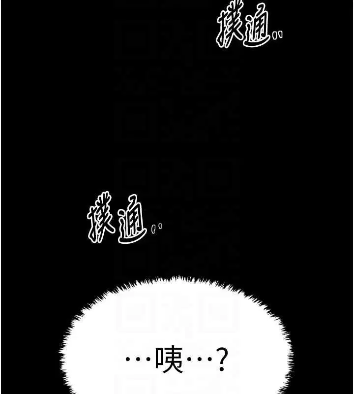 第122話