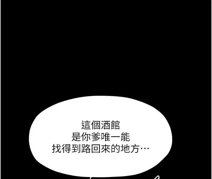 第123話