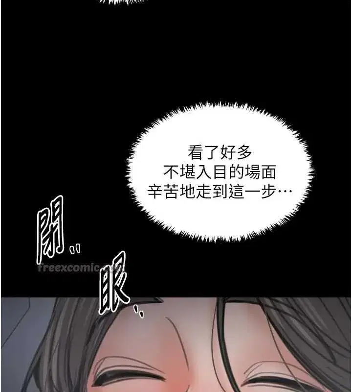 第123話