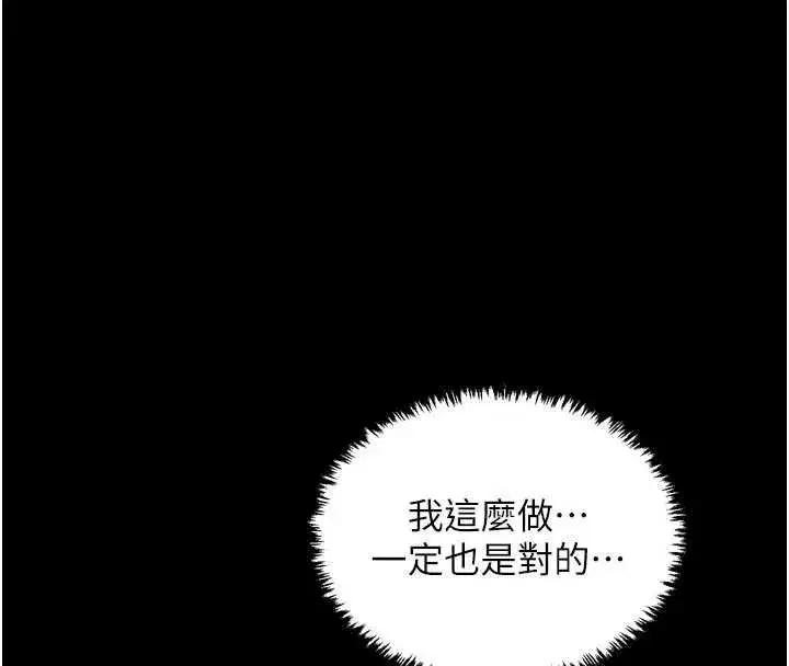 第123話