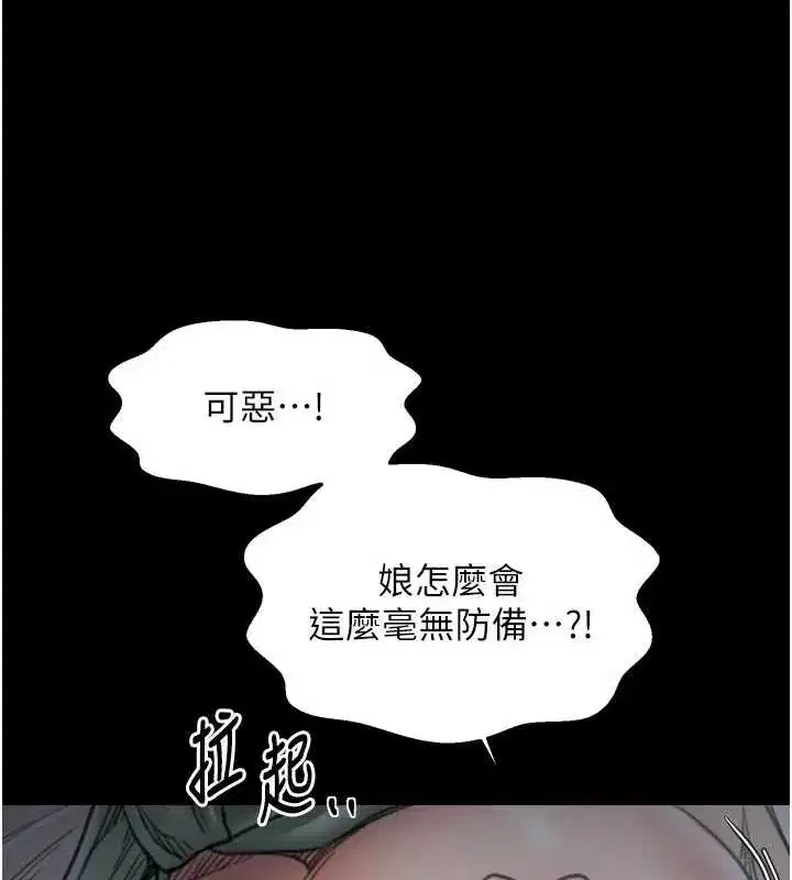 第123話