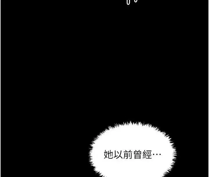 第123話