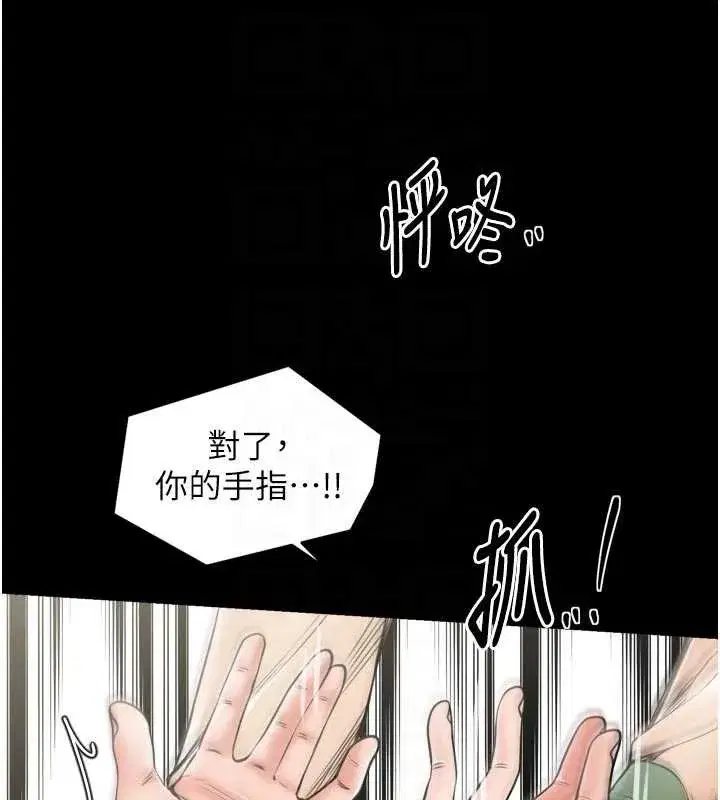第123話