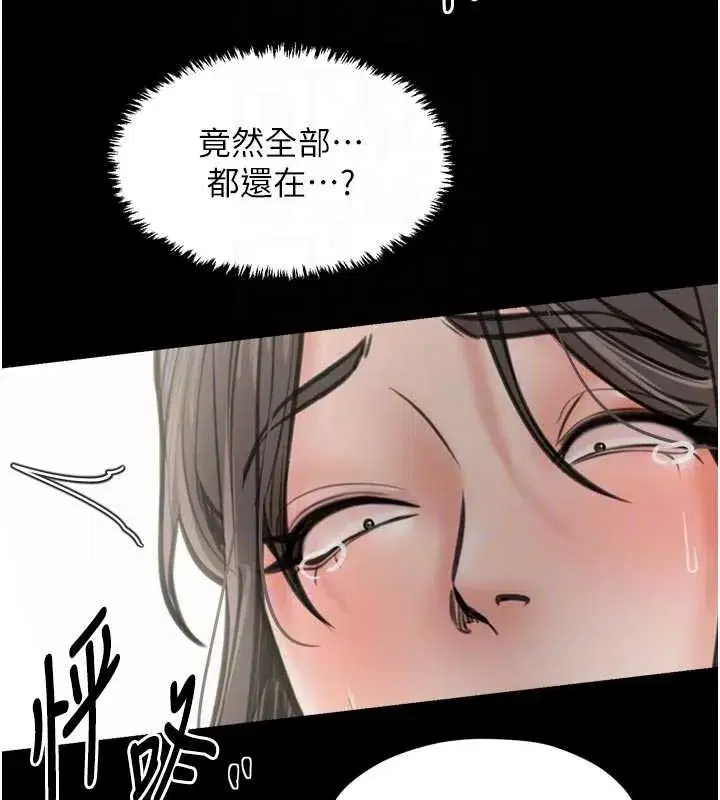 第123話