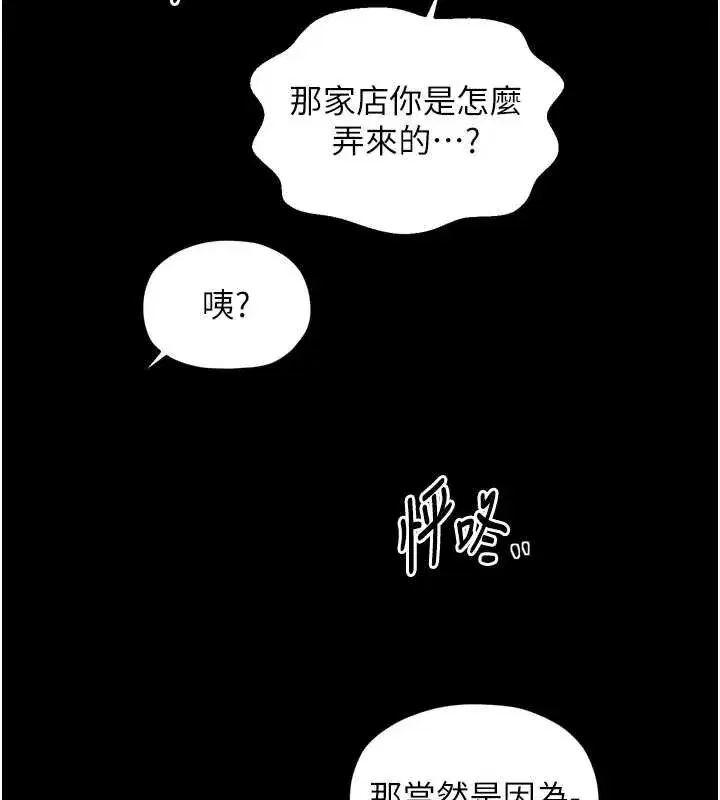 第123話
