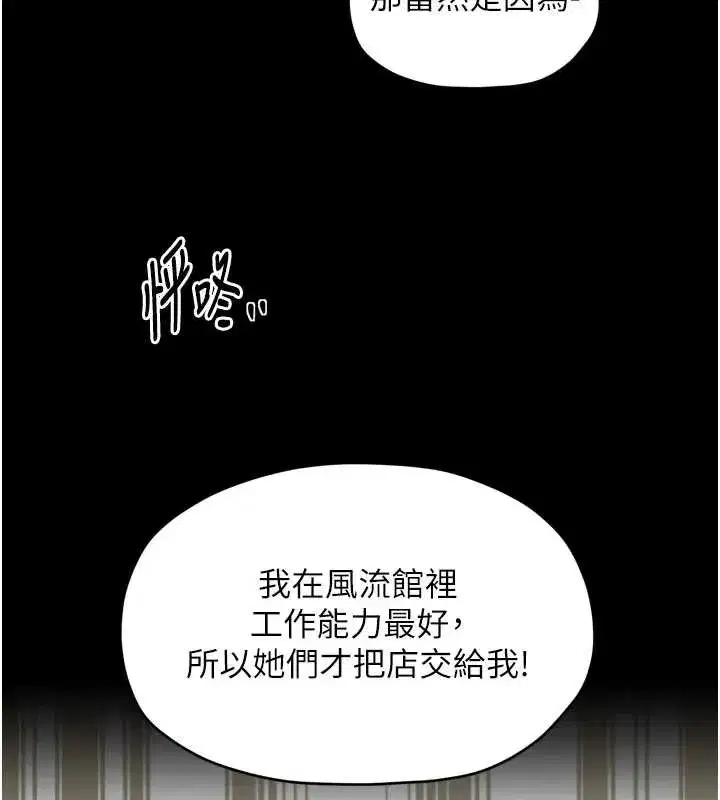 第123話