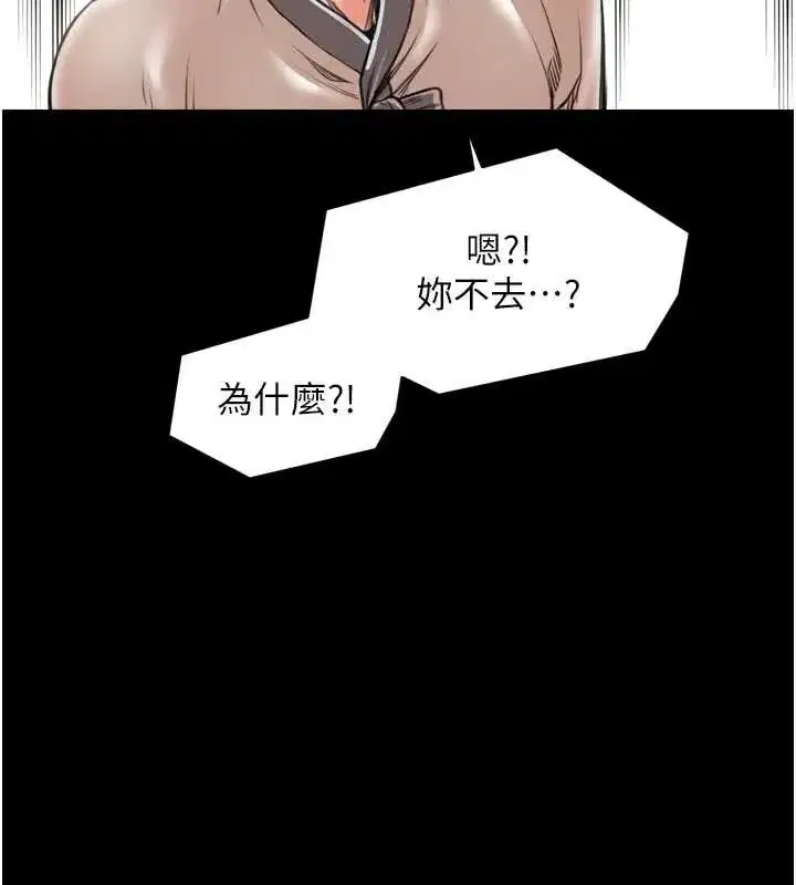 第123話