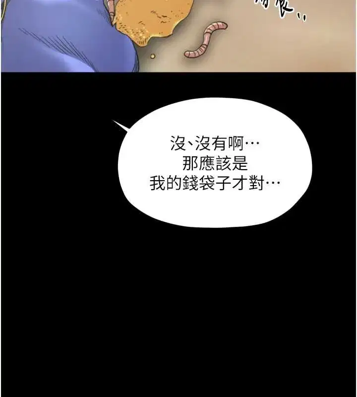 第123話