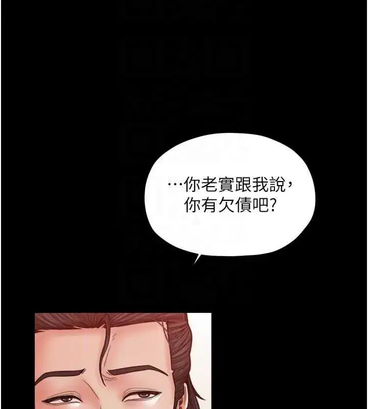 第123話