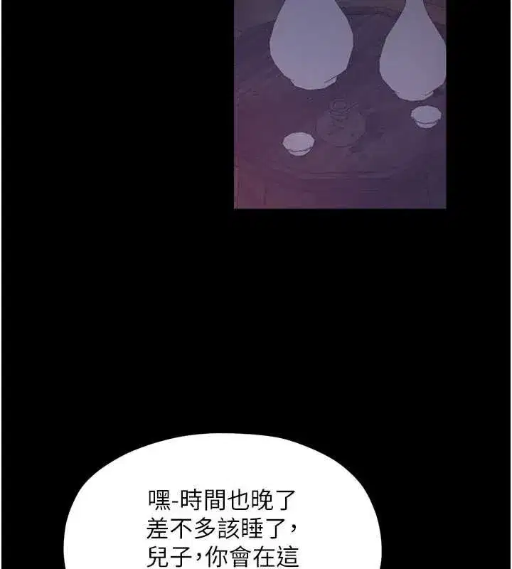 第123話