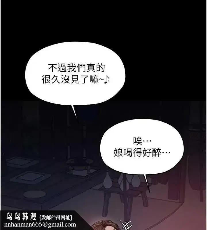 第123話