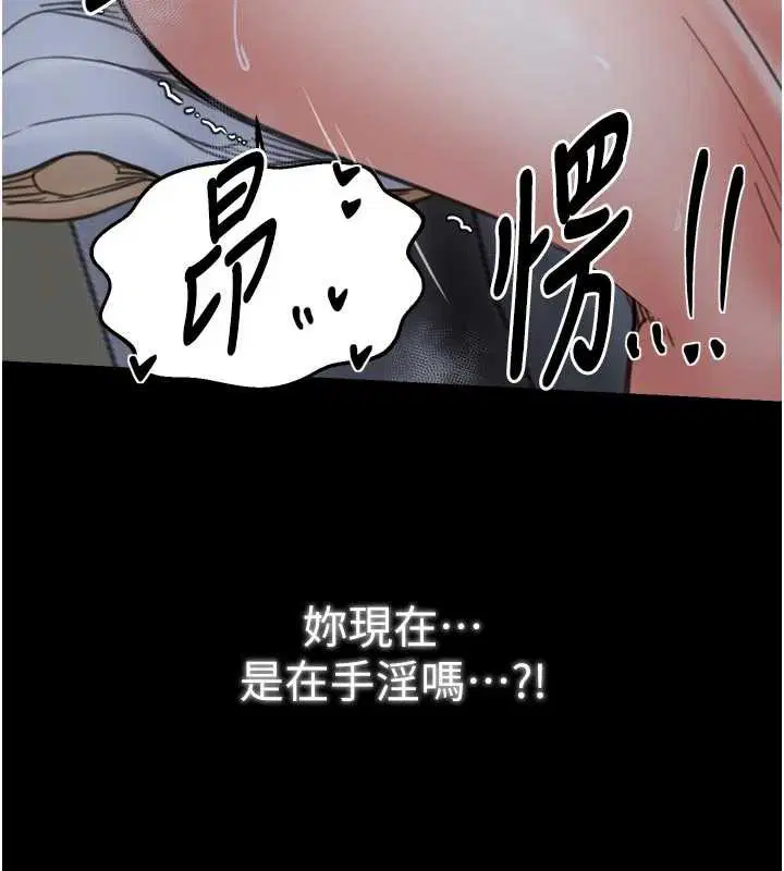 第124話