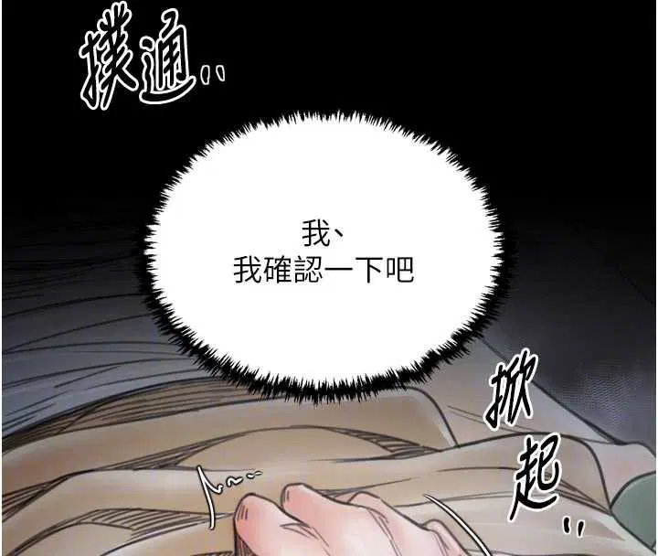 第124話