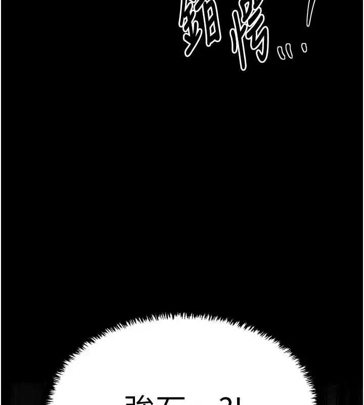 第124話