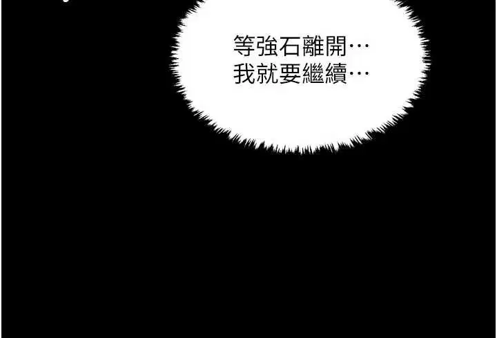 第124話