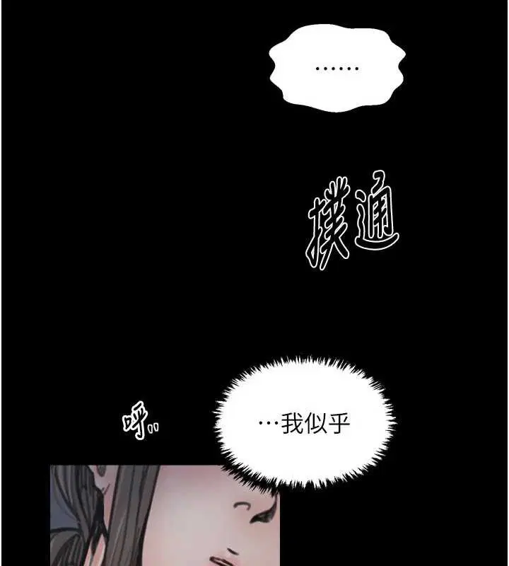 第124話