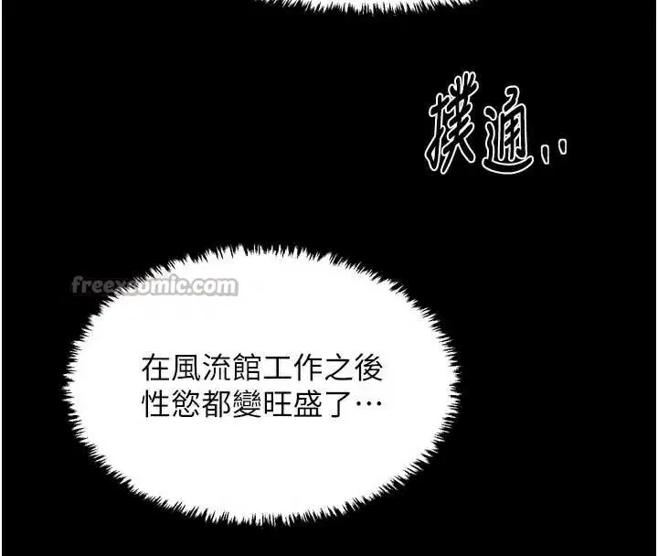 第124話