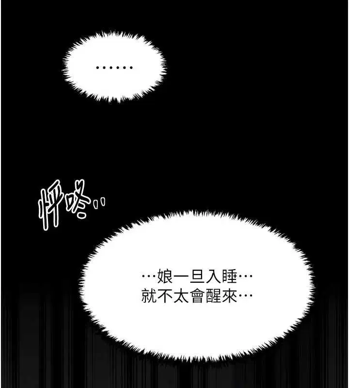 第124話