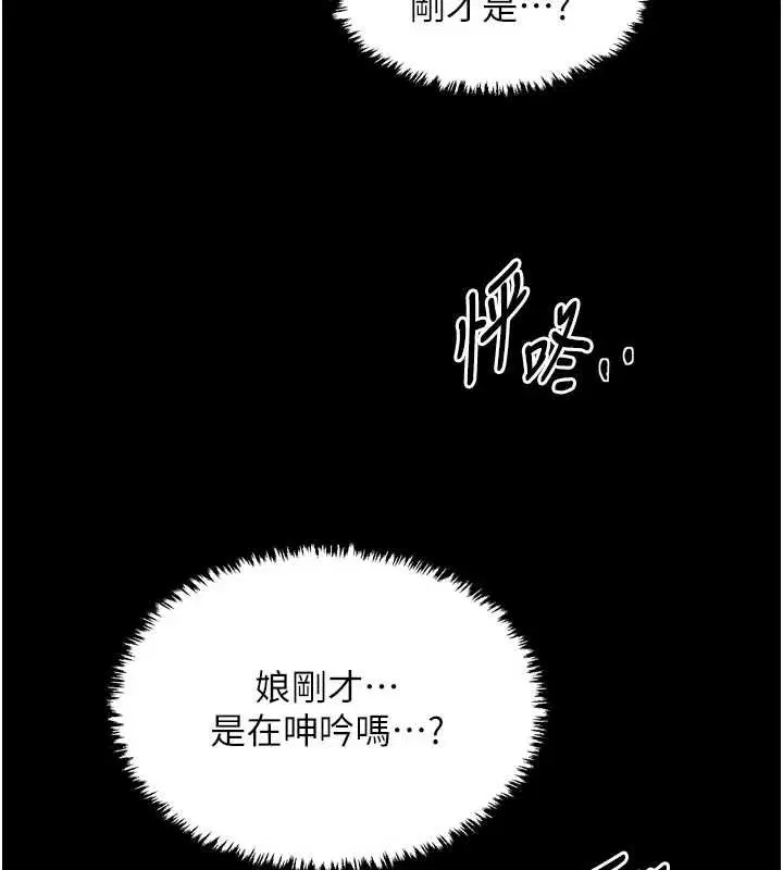 第124話