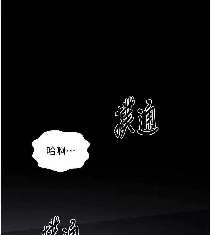 第124話