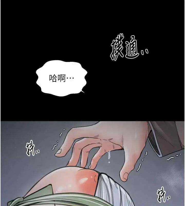 第124話
