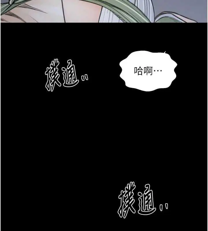 第124話