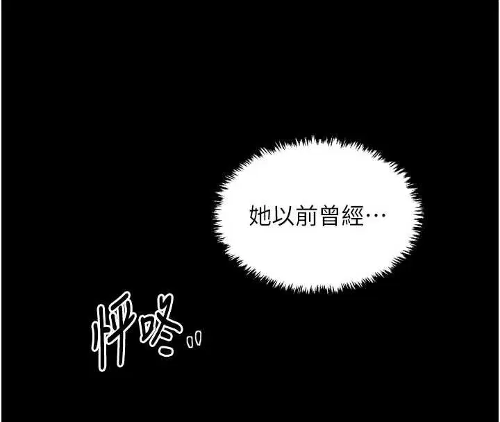 第124話