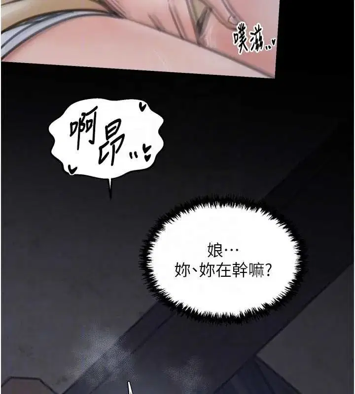 第125話