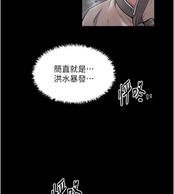 第125話