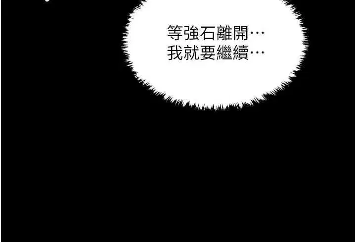 第125話