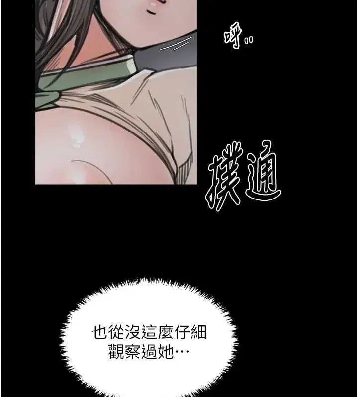 第125話
